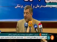 تلفات جانی ناشی از سوء مصرف قرص برنج