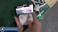 کوادکوپتر دوربین دار سایما X23W با ارسال زنده تصویر | ایستگاه پرواز