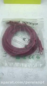 کابل شبکه3 متری صمصام بازرگانی پرشین پیشرانه