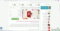 پاورپوینت جزوه درسی مدیریت مالی (1) 92 اسلاید