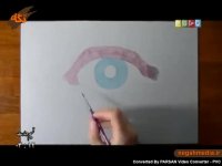 نقاشی سه بعدی