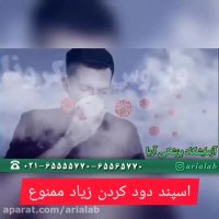 نکات کلیدی در مورد ویروس کرونا