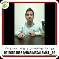 درمان قطعی دیابت (باتاییدیه وزارت بهداشت 💕)