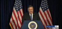 پاسخ به سخنان وزیر خارجه امریکا