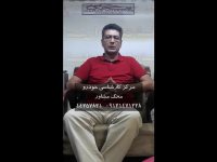 آموزش کارشناسی خودرو