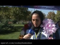 استقبال از  آرزو حکیمی بانوی پرافتخار قایقرانی ایران