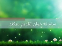 دانلود 150 کتاب الکترونیکی شامل مجموعه کتابهای بهداشت و ایمنی (بخش دوم)