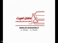 دی وی دی فابریک کیا  ریو 2015 2017