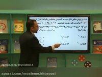 فیزیک ذهبی بهتره یا باباخانی ؟