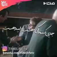 جایی که زندگی هست امید هست!!!