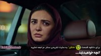 سریال مانکن قسمت 17 (HD) | سریال مانکن قسمت هفدهم