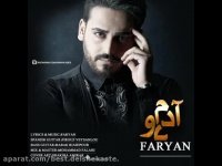 فریان دو آدم faryan do adam