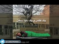 توصیه میکنم حتماً و حتماً ببینید و به دیگران هم ببینند!