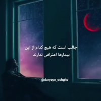 در بیمارستان ها به هر کس غذای متفاوتی می دهند | کلیپ خدا | کلیپ زیبا | خداوند