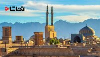 معرفی جاذبه‌های گردشگری و تاریخی شهر یزد