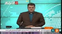 اعلام رسمی خبر بروز سانحه برای شناور کنارک در رسانه ملی