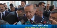رئیس جمهور ترکیه : از تحریم های آمریکا پیروی نمی کنیم