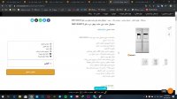 قیمت و مشخصات یخچال بکو 134601 را ...