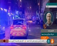 آخرین اخبار از حملات تروریستی "لندن"