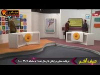 زیست کنکور مبحث حل تست