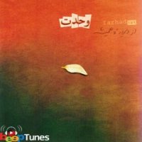 16 Najva - Farhad |  Top 20 فرهاد اختصاصی تهران سانگ