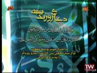 دعای روز یکشنبه