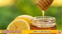 برای کاهش اسید معده چی بخوریم؟