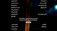 سریال آقازاده قسمت 14 (کامل) | قسمت چهاردهم سریال آقازاده (14) (online)-قسمت چهاردهم سریال آقازاده - چهارده