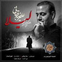 دانلود آهنگ سریال پدر