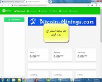 کسب درآمد روزی 5 تا 10 دلار