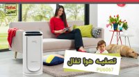 دستگاه تصفیه هوا تفال PU6067