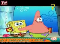 کارتون باب اسفنجی مسیر اشتباه