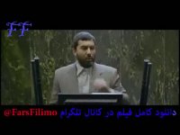 دانلود رایگان فیلم مارموز