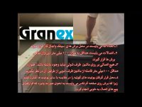 فصل پنجم - اندازه گیری و ماشین کاری