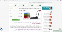 جزوه حقوق بین الملل خصوصی بخش اول دکتر الماسی