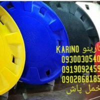 خرید و فروش /پودر فلوک دستگاه مخمل پاش کارینو فلوک 09300305408