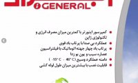 قیمت کولر گازی بانه