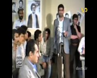 دادگاه فرج الله سیفی کمانگر قسمت دوم