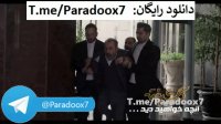 دانلود رایگان قسمت پانزدهم سریال گلشیفته