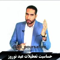 اهمیت عید نوروز جهت مطالعه کنکور