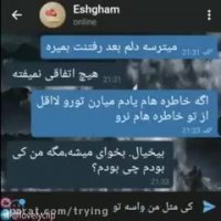 ❤ کلیپ غمگین چت عاشقانه ❤ بمون دل من به بودنت خوشه .. ❤