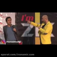 قسمت دوم حامد آهنگی آخر خنده  میخوای چند دقیقه بخندی و روحیت عوض شه نگاه کن