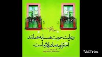 کلیپ مخصوص روز پدر_روز پدر مبارک