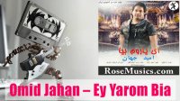 Omid Jahan – Ey Yarom Bia