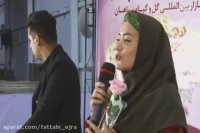 در دلت بوته ای از یاس بکار(اجرا:فائزه فتاحی)