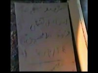 شهید اسماعیل کفشی