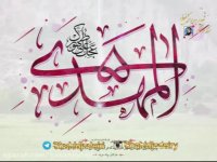 نماهنگ ای عشق آسمونی