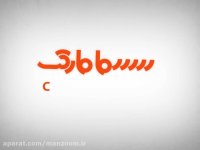 تیزر اول مستند «قصه شب»