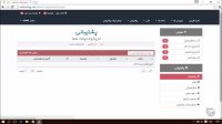 آموزش Cpanel -ناحیه کاربری وبنولوگ