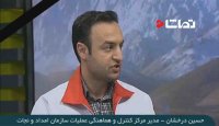 پیدا شدن محل سقوط هواپیمای " ATR "